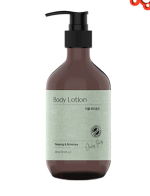 GCOOP Body Lotion
